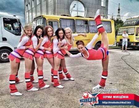 Девушки из группы поддержки Молодежка фото